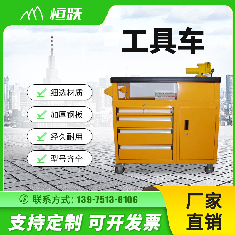 工具車2