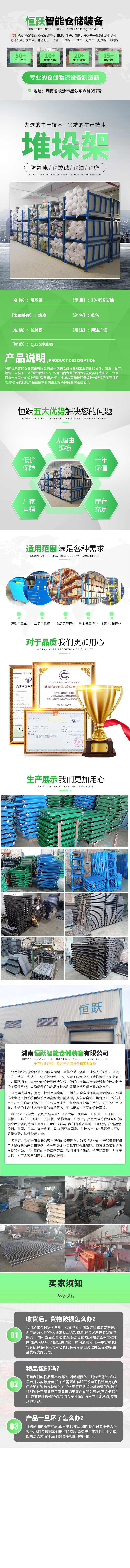非標定制類.jpg