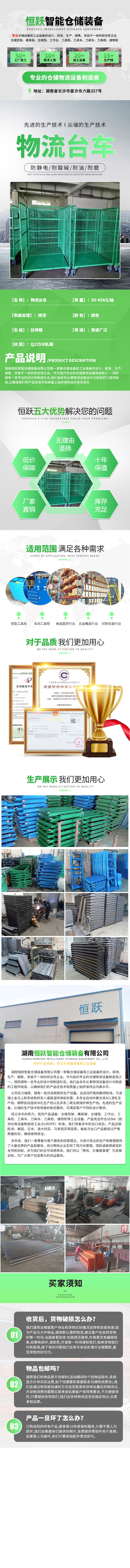 非標(biāo)定制類.jpg